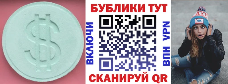 ЭКСТАЗИ louis Vuitton  Аксай 