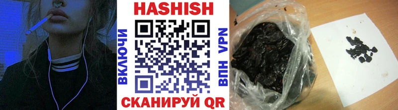 Гашиш Изолятор  Аксай 