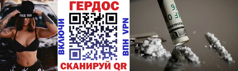 Героин VHQ  Аксай 