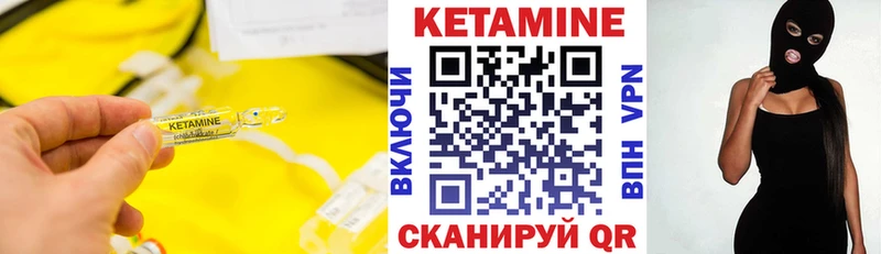 закладка  Аксай  Кетамин ketamine 