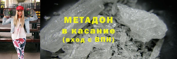 каннабис Арсеньев