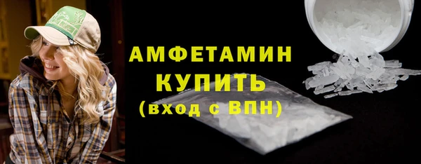 ALPHA-PVP Нефтекумск