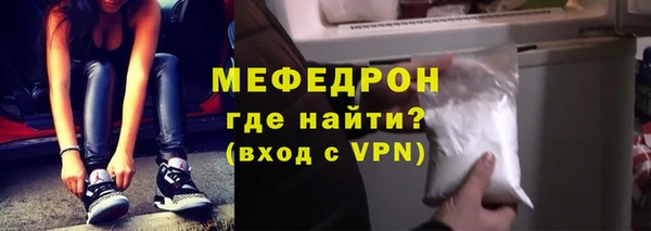 MDMA Нефтегорск