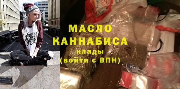 бутират Аркадак