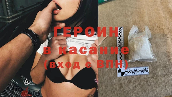 бутират Аркадак