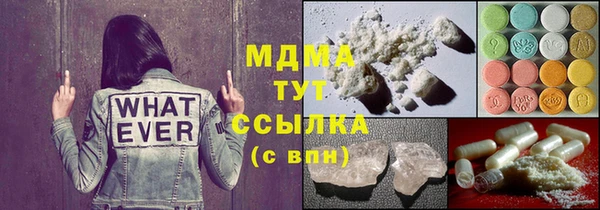 MDMA Нефтегорск