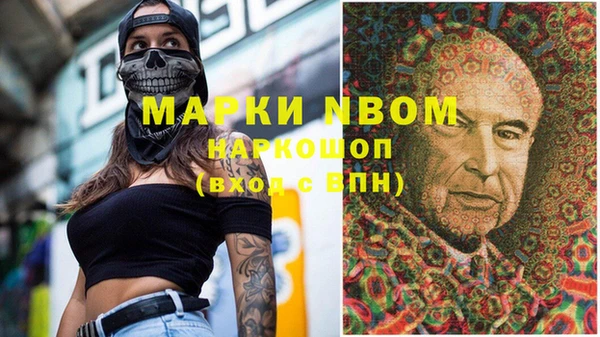 MDMA Premium VHQ Армянск