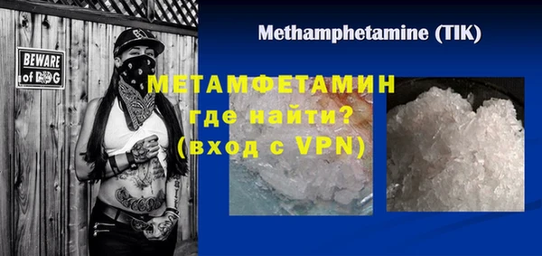 меф Нея