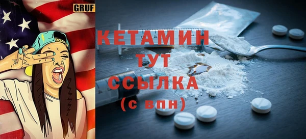 MDMA Premium VHQ Армянск