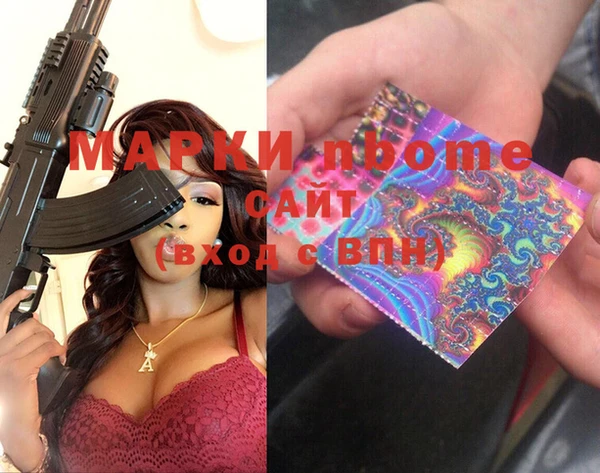 ALPHA-PVP Нефтекумск