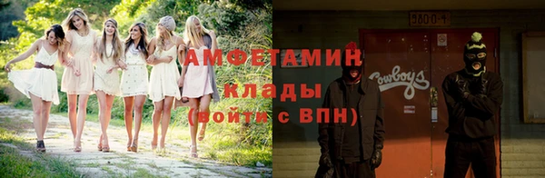 меф Нея