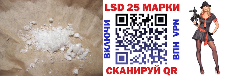 дарнет шоп даркнет как зайти Лсд 25 экстази кислота Аксай