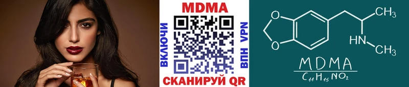 МДМА VHQ где найти наркотики Аксай