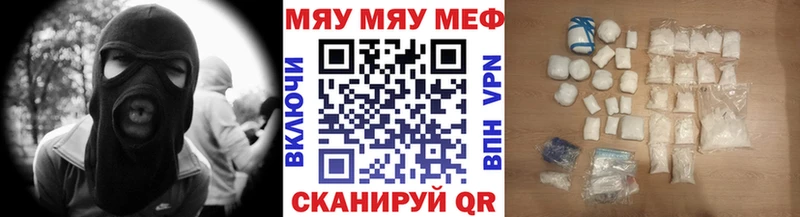 закладки Аксай Мефедрон мука