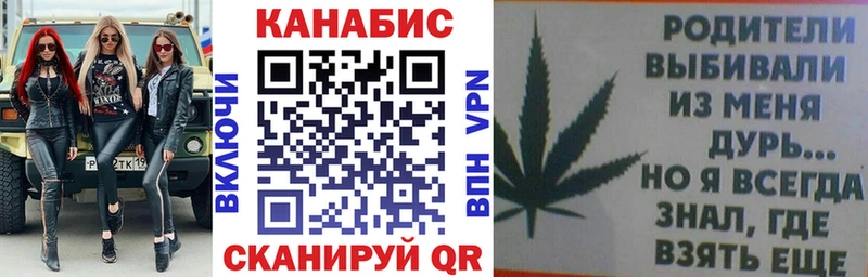 Конопля White Widow  Аксай 